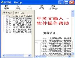 汉字十键数码,汉字十键数码盲打版