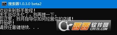 BT磁力搜索器,搜索引擎排名,在线磁力搜索神器.