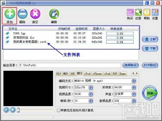 中文转码器 绿色版,中文转码器 绿色版下载,中文转码器 绿色版官方下载