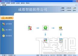 智能健身房管理系统,智能健身房管理系统下载,智能健身房管理系统官方下载