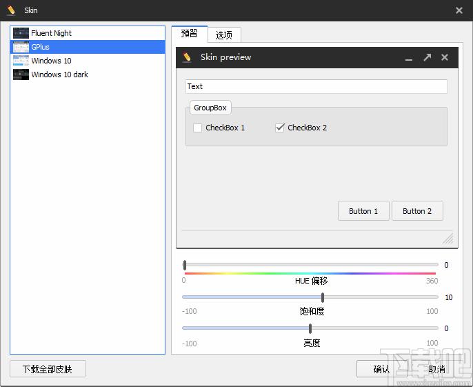 Text Editor文本编辑器下载,文本编辑软件