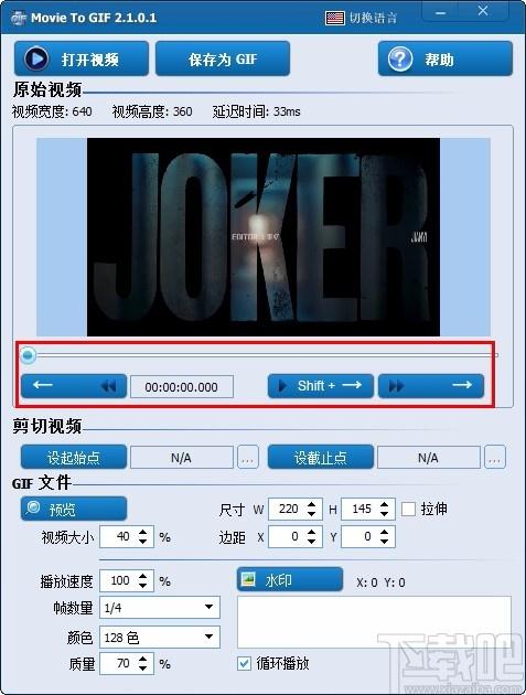 Movie To GIF下载,视频转GIF软件,视频转GIF