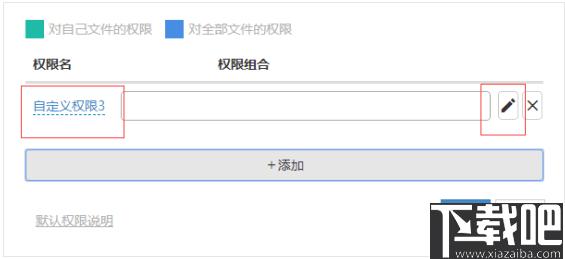 悦库虚拟盘下载,文件共享,企业网盘,网络共享,网盘工具