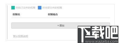 悦库虚拟盘下载,文件共享,企业网盘,网络共享,网盘工具