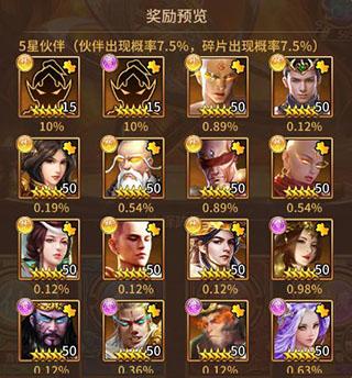 暴走师徒手机版下载,暴走师徒,放置手游,西游手游