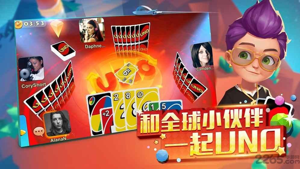网易uno手游下载,uno,桌游,卡牌手游
