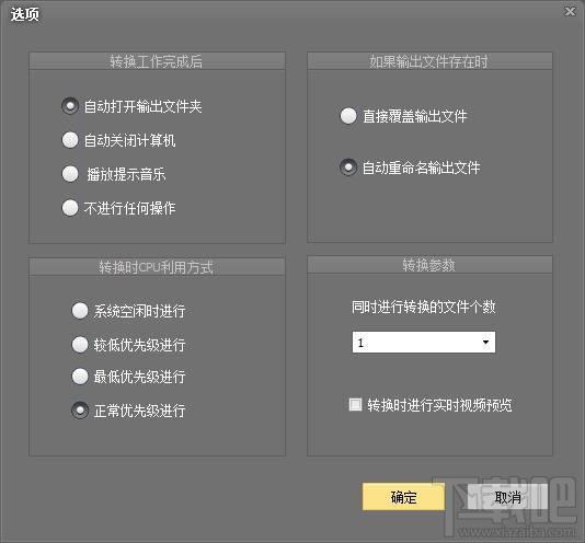 新星iPod视频格式转换器,新星,iPod视频格式转换器,视频转换