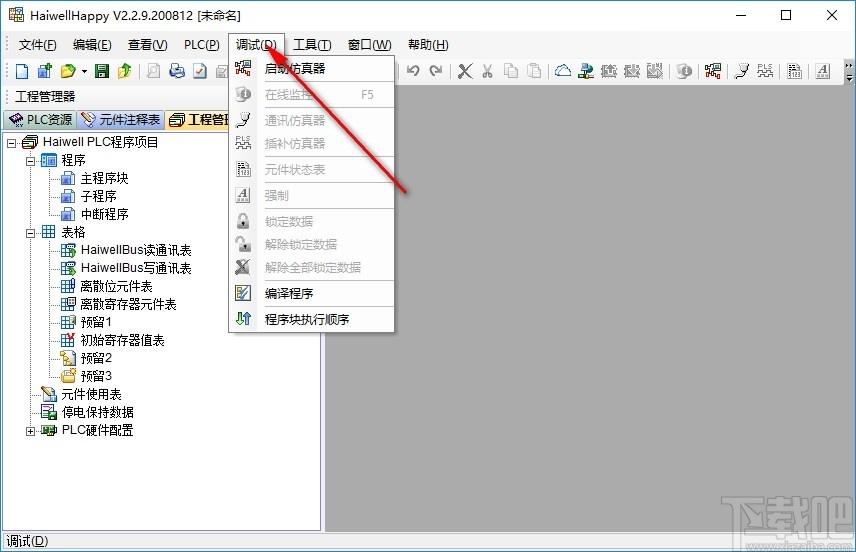 HaiwellHappy下载,海为plc编程软件,编程软件,plc编程