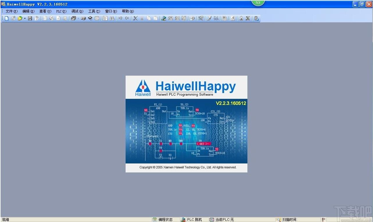 HaiwellHappy下载,海为plc编程软件,编程软件,plc编程
