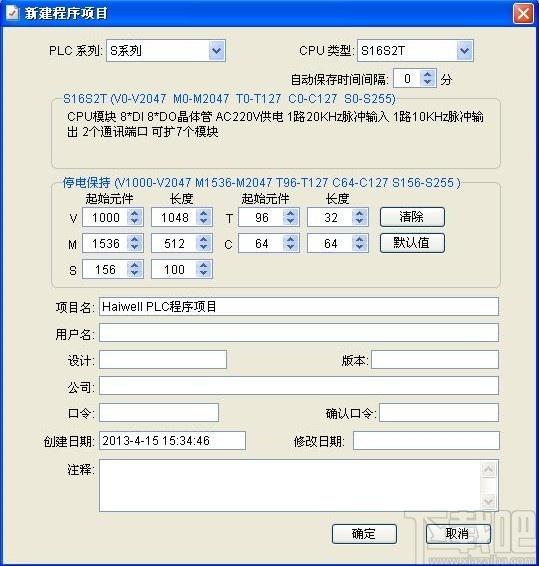 HaiwellHappy下载,海为plc编程软件,编程软件,plc编程