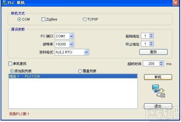 HaiwellHappy下载,海为plc编程软件,编程软件,plc编程