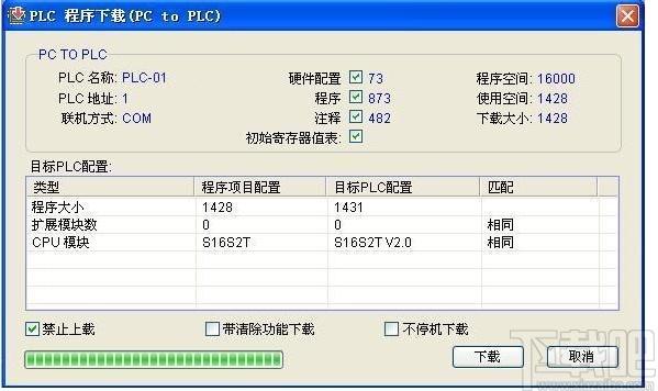HaiwellHappy下载,海为plc编程软件,编程软件,plc编程