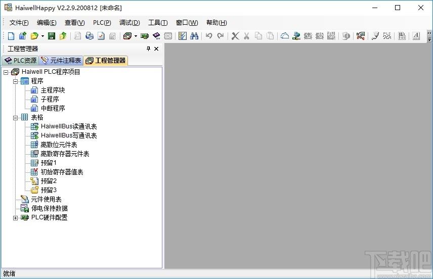 HaiwellHappy下载,海为plc编程软件,编程软件,plc编程