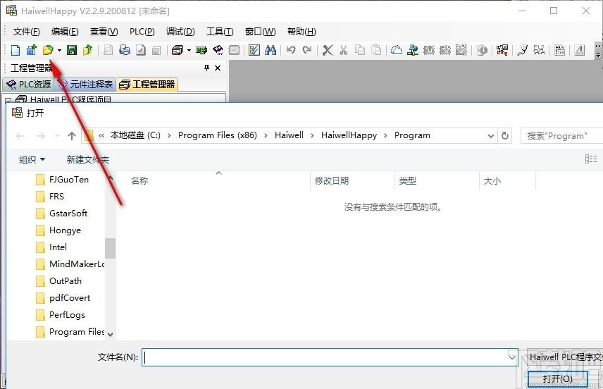 HaiwellHappy下载,海为plc编程软件,编程软件,plc编程