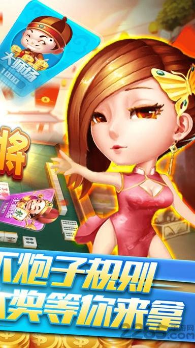 星辰陕西麻将手机版下载,星辰陕西麻将,麻将游戏