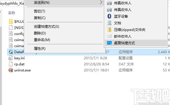 金松移动硬盘恢复大师下载,硬盘数据恢复,数据恢复,文件恢复