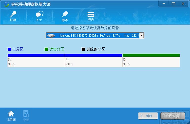 金松移动硬盘恢复大师下载,硬盘数据恢复,数据恢复,文件恢复