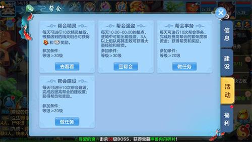 天书奇谈官方版下载,rpg手游,策略手游,天书奇谈