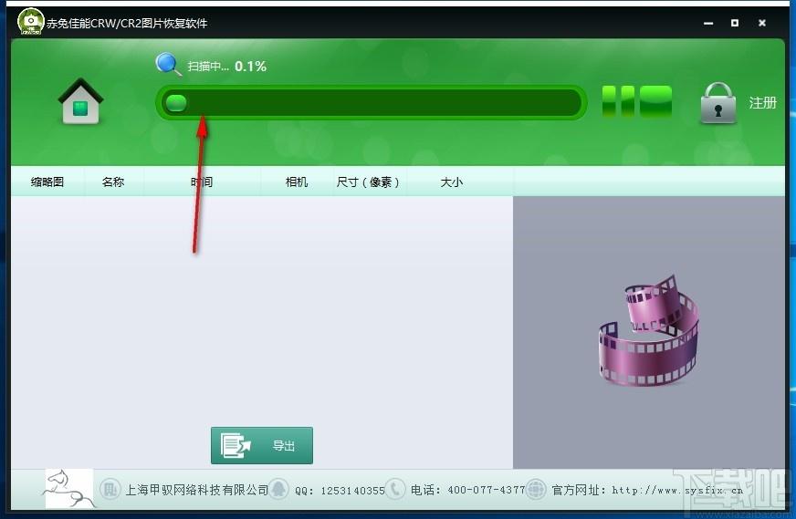 赤兔佳能CRW/CR2图片恢复,图片恢复,恢复软件,文件恢复