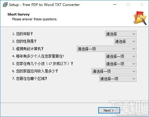 Free PDF to Word TXT Converter下载,免费PDF到文字转换