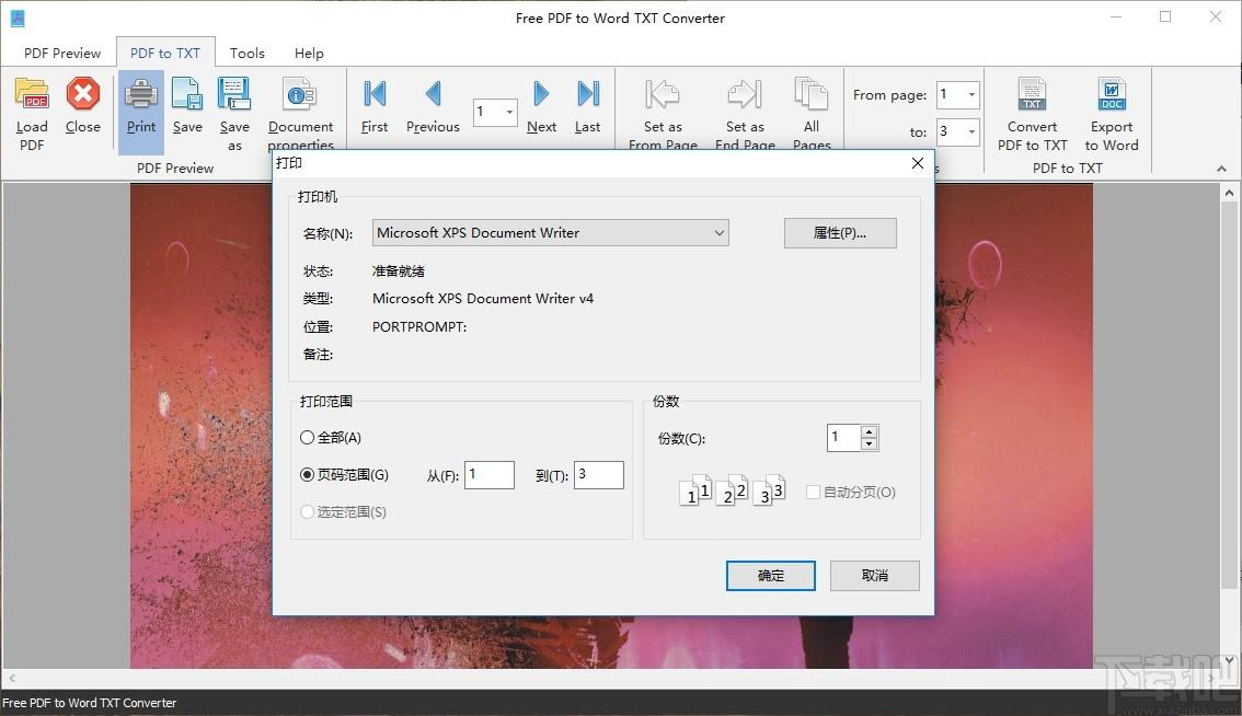 Free PDF to Word TXT Converter下载,免费PDF到文字转换