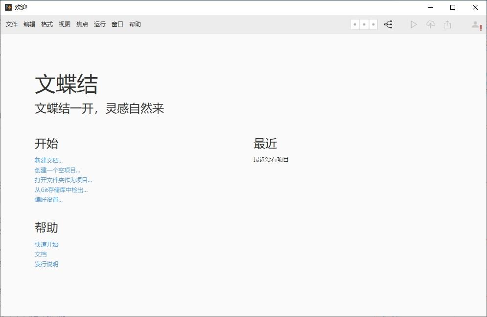 Document Node下载,文档编辑,编辑器