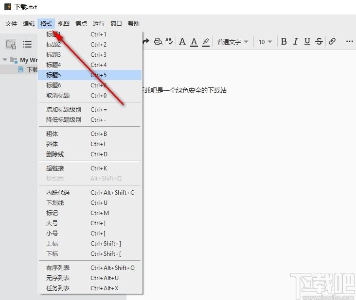 Document Node下载,文档编辑,编辑器