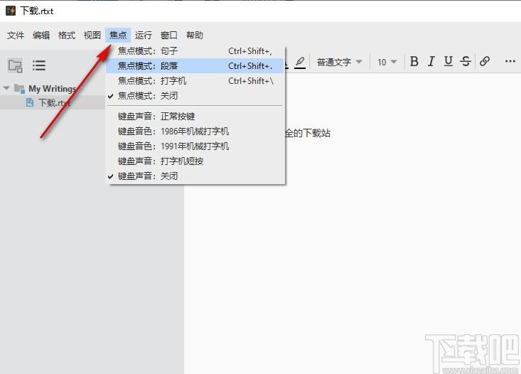 Document Node下载,文档编辑,编辑器