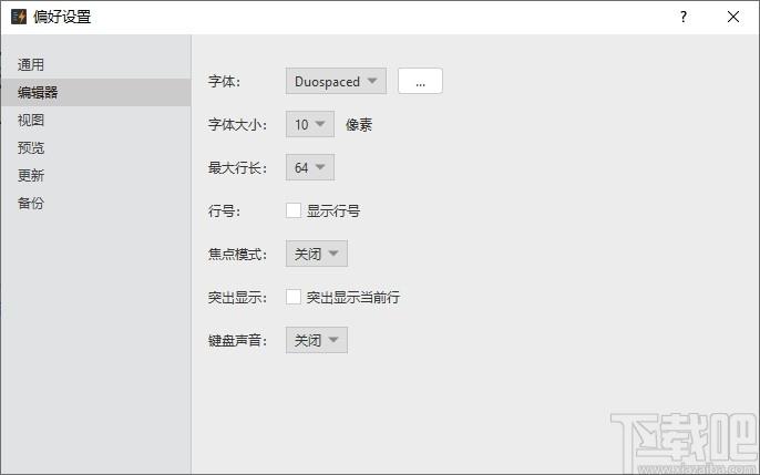 Document Node下载,文档编辑,编辑器