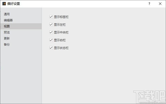 Document Node下载,文档编辑,编辑器