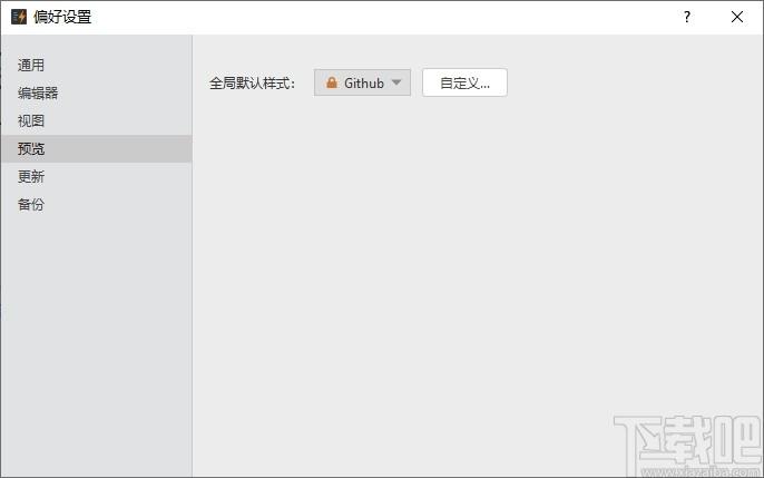 Document Node下载,文档编辑,编辑器
