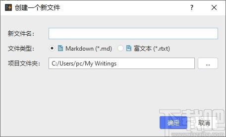 Document Node下载,文档编辑,编辑器