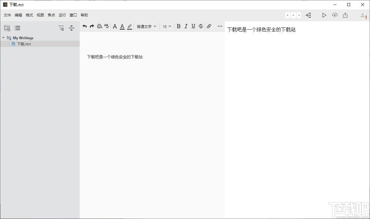 Document Node下载,文档编辑,编辑器