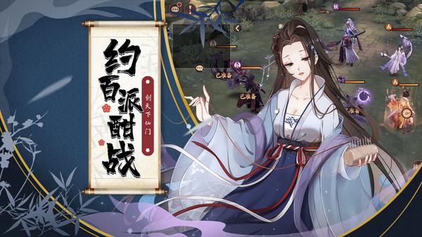 万妖贺新春手游下载,万妖贺新春,仙侠手游,二次元手游