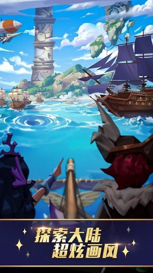 先锋之海最新版(sea of vanguard)下载,先锋之海,冒险手游,rpg手游