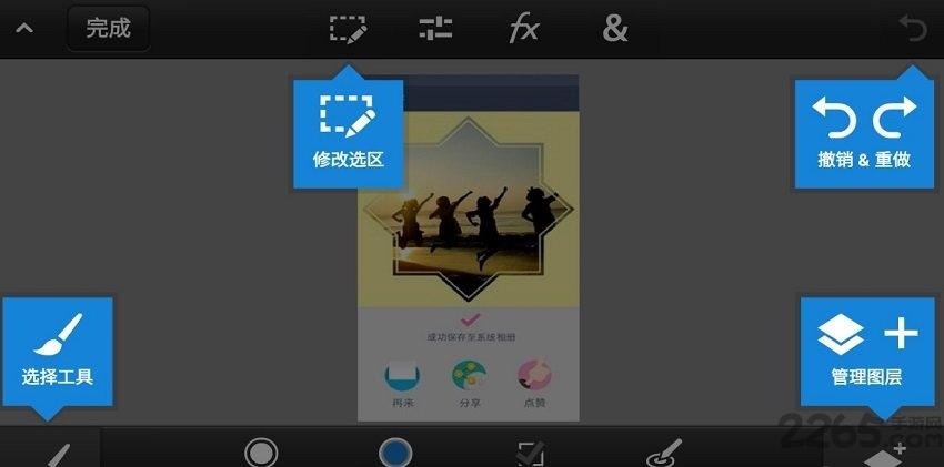 pscc2021正式版下载,pscc,图片处理app