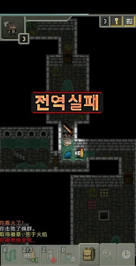 少女前线地牢汉化版下载,少女前线地牢,地牢游戏,像素游戏