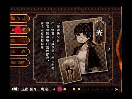 鳖口糖破解中文版下载,鳖口糖,剧情游戏,悬疑游戏