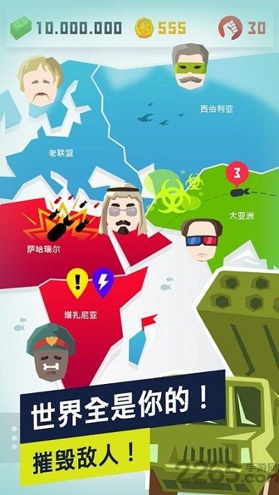 独裁者2进化破解版下载,独裁者2进化,军事游戏,破解游戏