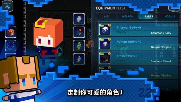 硬汉道奇手游最新版下载,硬汉道奇,像素游戏,闯关游戏
