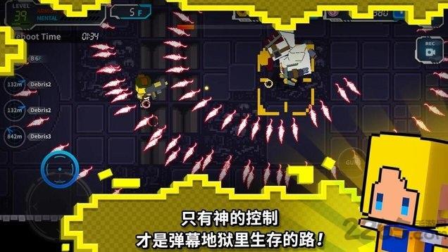 硬汉道奇手游最新版下载,硬汉道奇,像素游戏,闯关游戏