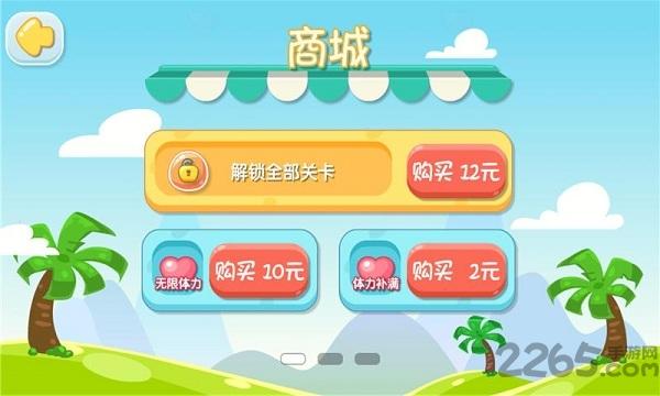 趣玩推箱子最新版下载,趣玩推箱子,推箱子游戏,烧脑游戏