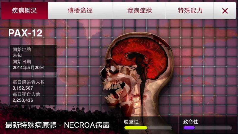 生化病毒危机内购破解版下载,生化病毒危机,末日游戏,生化游戏