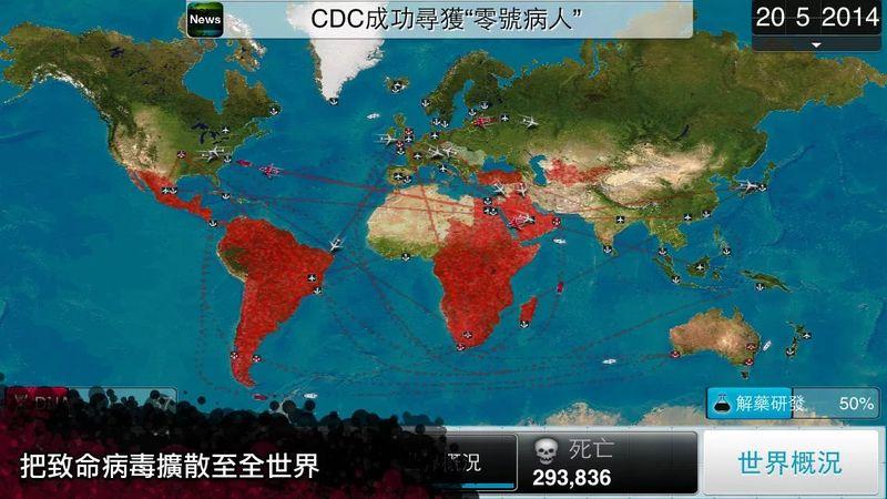 生化病毒危机内购破解版下载,生化病毒危机,末日游戏,生化游戏