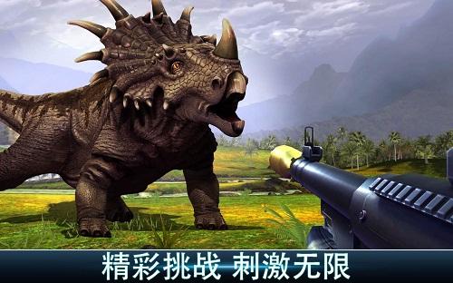 夺命侏罗纪内购破解版下载,夺命侏罗纪,射击游戏,动作游戏