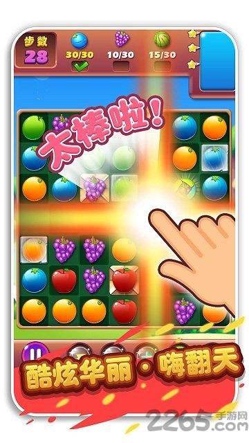 疯狂水果收集手机破解版下载,疯狂水果收集,休闲游戏,消除游戏