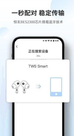 aismart手机版下载,aismart,语音转写app