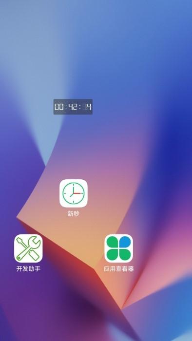 新秒app下载,新秒,秒钟app,时间app