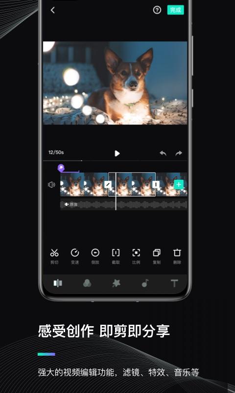 mozagenie安卓版下载,mozagenie,摄影app