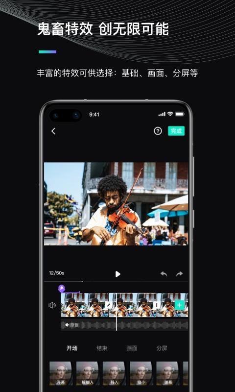 mozagenie安卓版下载,mozagenie,摄影app